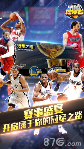 穆西亚拉 穆西亚拉